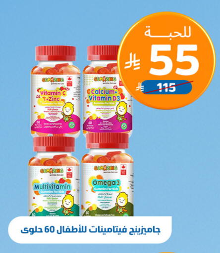available at United Pharmacies in KSA, Saudi Arabia, Saudi - Arar
