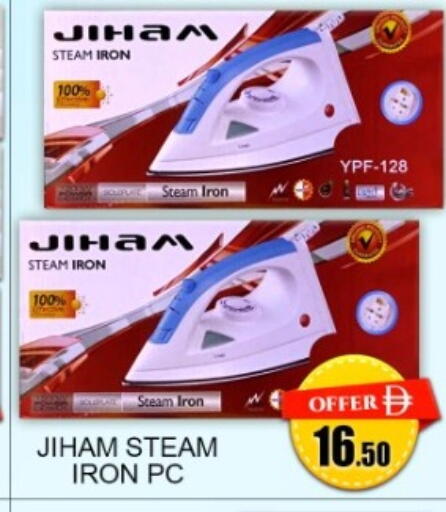 available at جرين جيفت متجر أقسام in الإمارات العربية المتحدة , الامارات - دبي