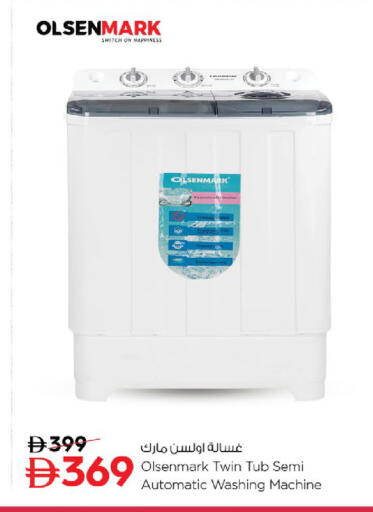 available at نستو هايبرماركت in الإمارات العربية المتحدة , الامارات - رَأْس ٱلْخَيْمَة