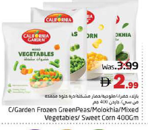 available at Pasons Hypermarket in UAE - Fujairah