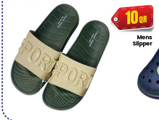 available at كبايان ستور in قطر - الريان