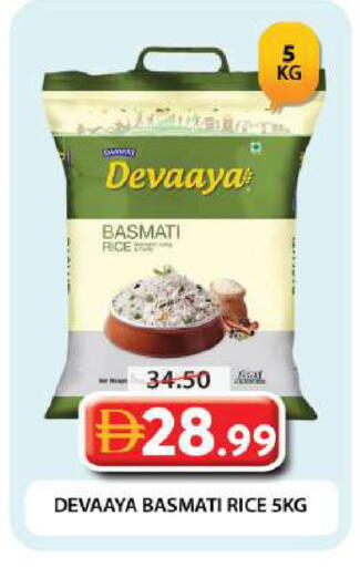 available at جراند هايبر ماركت in الإمارات العربية المتحدة , الامارات - دبي