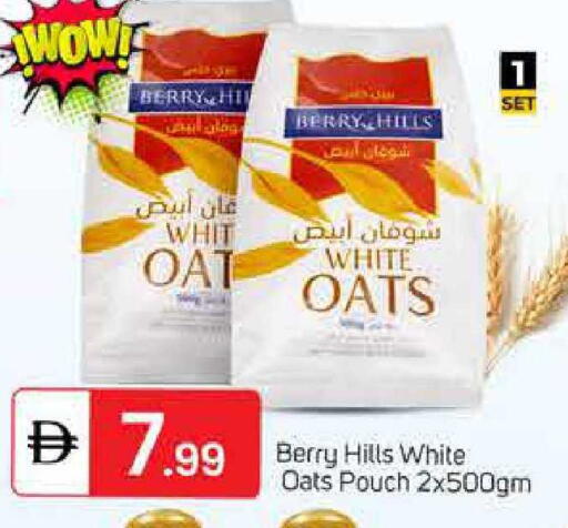 available at سوق طلال in الإمارات العربية المتحدة , الامارات - دبي