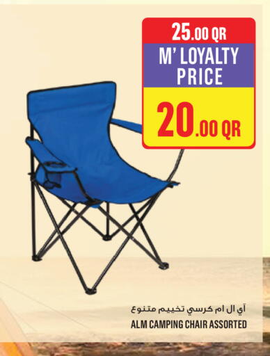 available at مونوبريكس in قطر - الخور