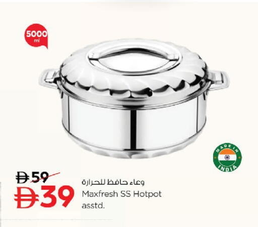 available at نستو هايبرماركت in الإمارات العربية المتحدة , الامارات - دبي