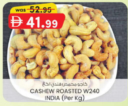 available at ك. الم. للتجارة in الإمارات العربية المتحدة , الامارات - دبي