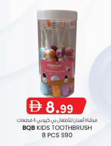 available at الصفا in الإمارات العربية المتحدة , الامارات - أبو ظبي