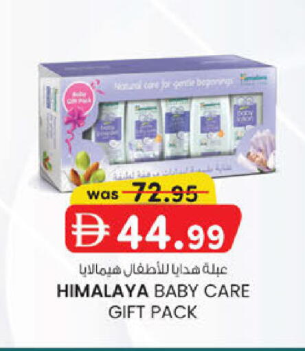 available at K M Trading  in UAE - Fujairah