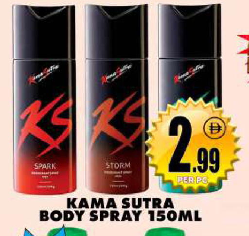 available at مركز الخصومات سنترو in الإمارات العربية المتحدة , الامارات - دبي