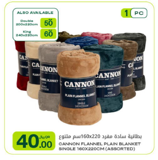 available at شركة الميرة للمواد الاستهلاكية in قطر - الخور