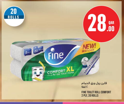 available at مونوبريكس in قطر - الخور