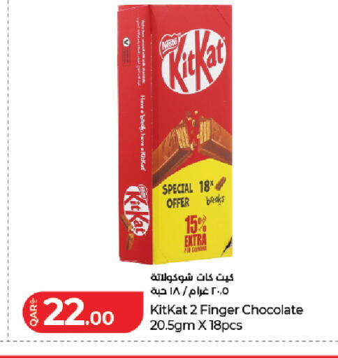 available at LuLu Hypermarket in Qatar - Al Khor