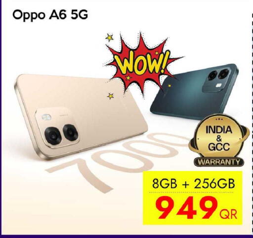 available at سيل بلاينت للهواتف in قطر - الشحانية