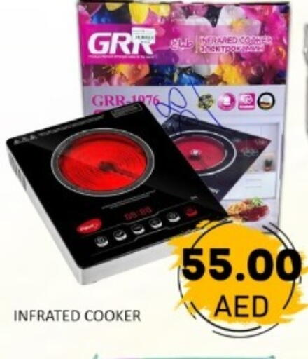available at GREEN GIFT DEPARTMENT STORE in UAE - Abu Dhabi