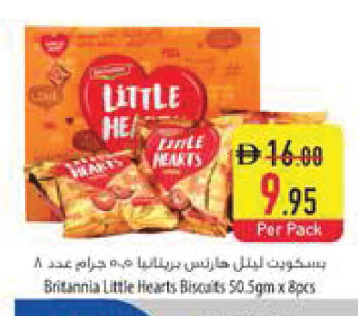 available at السفير ماركت in الإمارات العربية المتحدة , الامارات - رَأْس ٱلْخَيْمَة