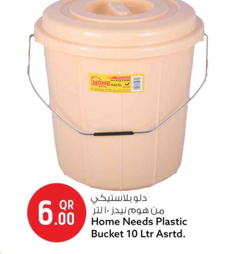 available at Safari Hypermarket in Qatar - Al Wakra