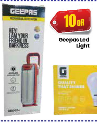 available at كبايان ستور in قطر - الريان