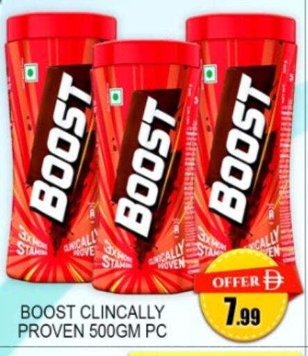 available at Green Gift Department Store in UAE - Dubai