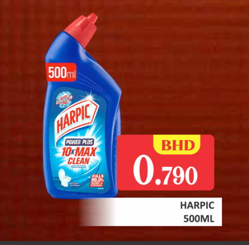 available at طلال ماركت in البحرين