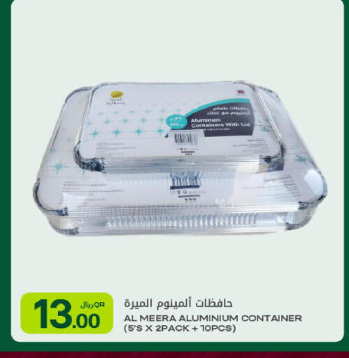 available at شركة الميرة للمواد الاستهلاكية in قطر - أم صلال