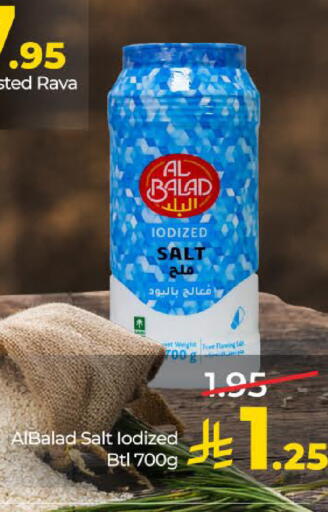 available at لولو هايبرماركت in مملكة العربية السعودية, السعودية, سعودية - عنيزة