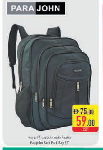 available at السفير ماركت in الإمارات العربية المتحدة , الامارات - رَأْس ٱلْخَيْمَة