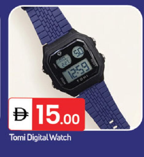 available at TALAL MARKET in UAE - Fujairah