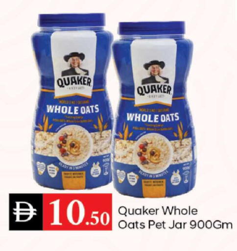 available at سوق طلال in الإمارات العربية المتحدة , الامارات - دبي