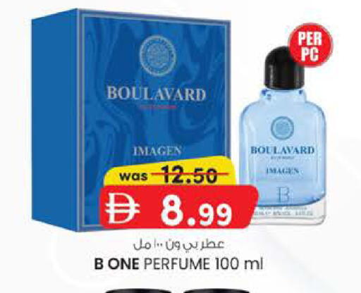 available at الصفا in الإمارات العربية المتحدة , الامارات - أبو ظبي