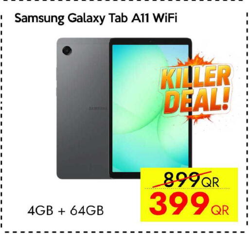 available at سيل بلاينت للهواتف in قطر - الشمال