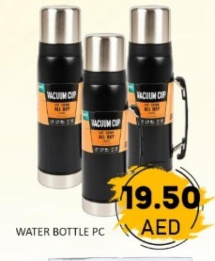 available at متجر الهدايا الخضراء in الإمارات العربية المتحدة , الامارات - أبو ظبي