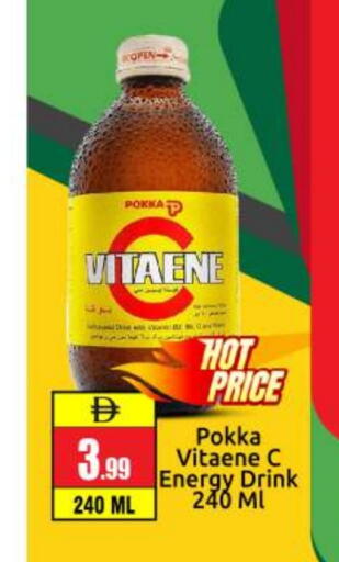 available at بيج مارت in الإمارات العربية المتحدة , الامارات - أبو ظبي