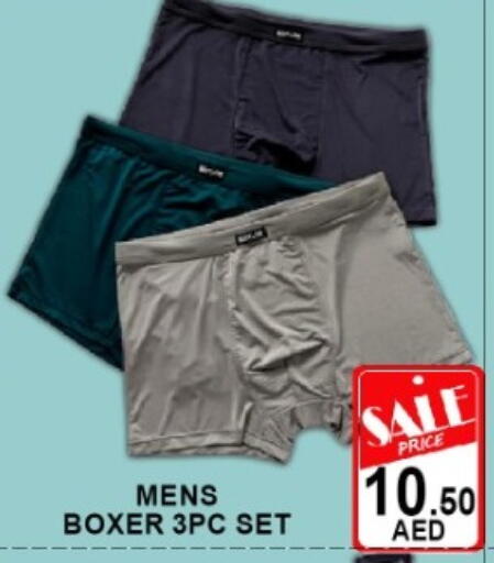 available at Green Gift Department Store in UAE - Dubai