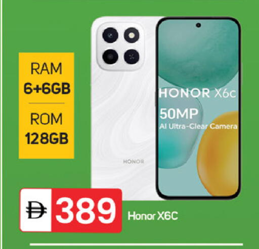 available at سوق طلال in الإمارات العربية المتحدة , الامارات - ٱلْفُجَيْرَة‎