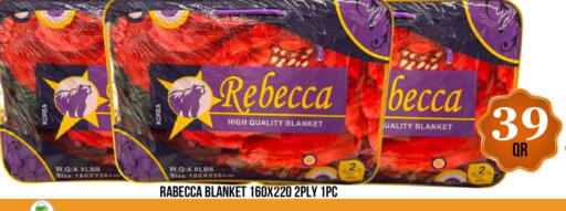 available at دبي شوبينغ سنتر in قطر - الوكرة