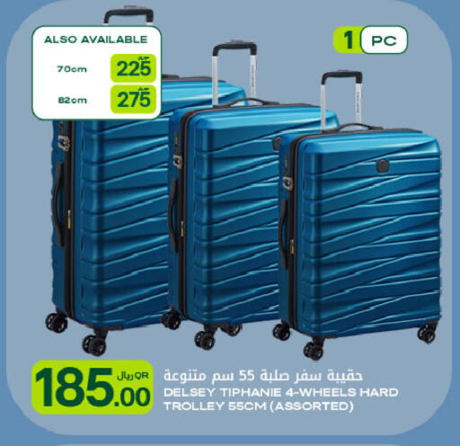 available at شركة الميرة للمواد الاستهلاكية in قطر - الضعاين