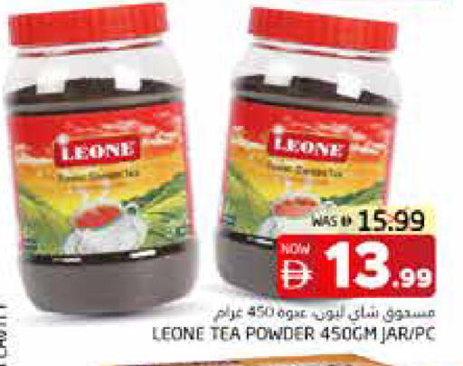 available at هايبر ماركت باسونز in الإمارات العربية المتحدة , الامارات - ٱلْفُجَيْرَة‎