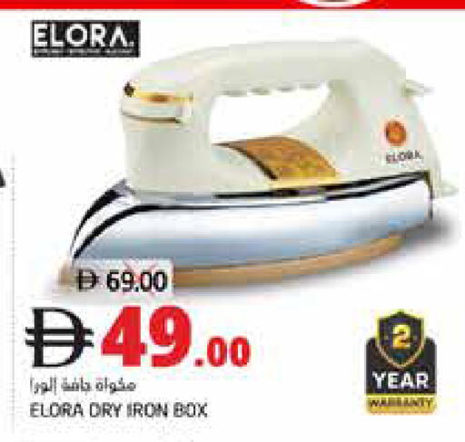 available at Pasons Hypermarket in UAE - Fujairah