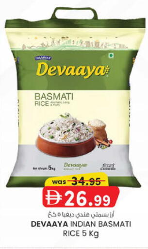 available at Safa Express Supermarket in UAE - Abu Dhabi