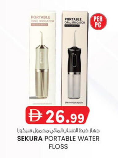 available at ك. الم. للتجارة in الإمارات العربية المتحدة , الامارات - ٱلْفُجَيْرَة‎