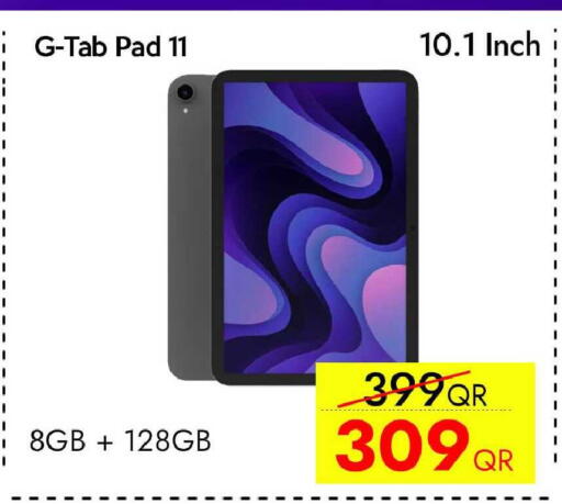 available at سيل بلاينت للهواتف in قطر - الشحانية