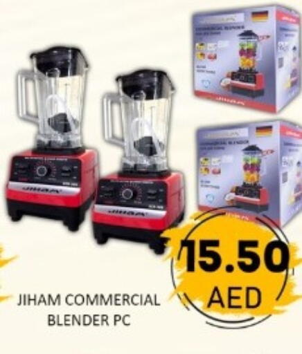 available at GREEN GIFT DEPARTMENT STORE in UAE - Abu Dhabi