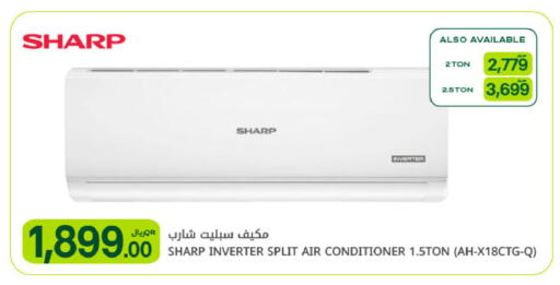 available at شركة الميرة للمواد الاستهلاكية in قطر - الضعاين