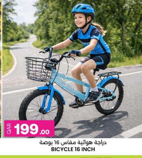 available at أنصار جاليري in قطر - الخور