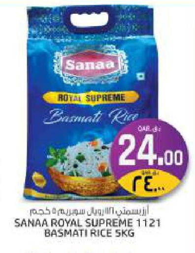 available at Saudia Hypermarket in Qatar - Al Wakra