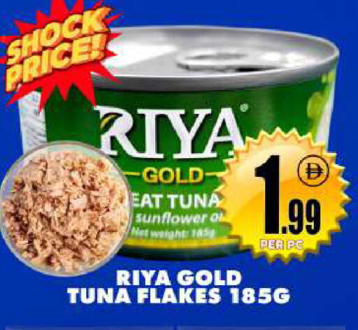 available at مركز الخصومات سنترو in الإمارات العربية المتحدة , الامارات - دبي