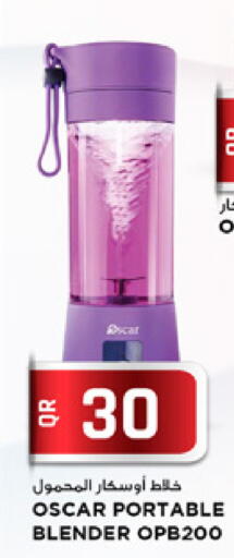 available at مرزا هايبرماركت in قطر - الدوحة