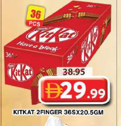 available at Grand Hyper Market in UAE - Dubai