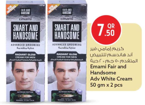available at Safari Hypermarket in Qatar - Doha