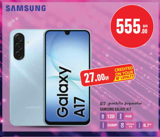 available at مونوبريكس in قطر - الخور